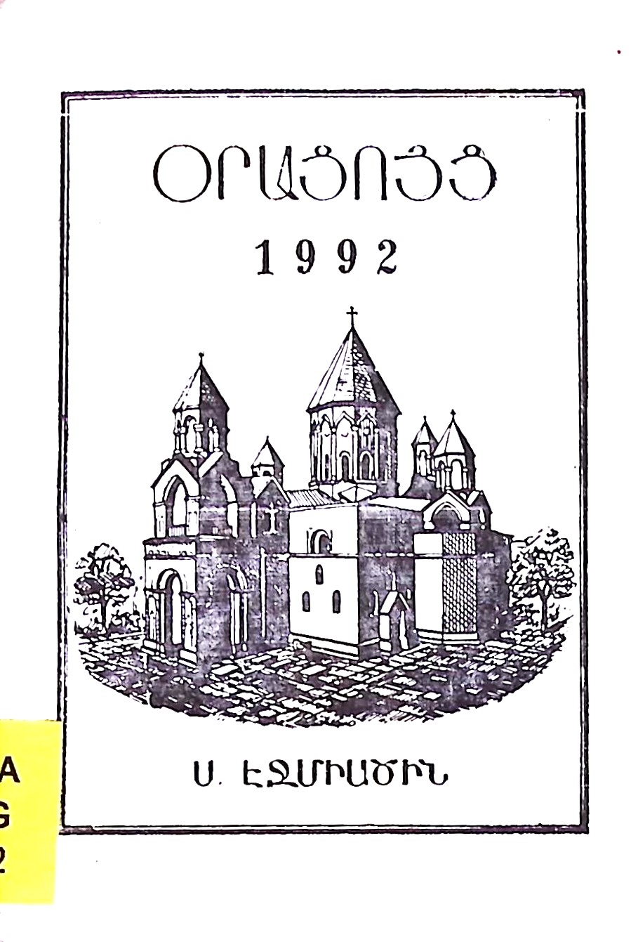 book-image